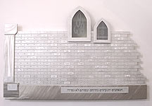 image of large wall sculpture, link to details of commission page